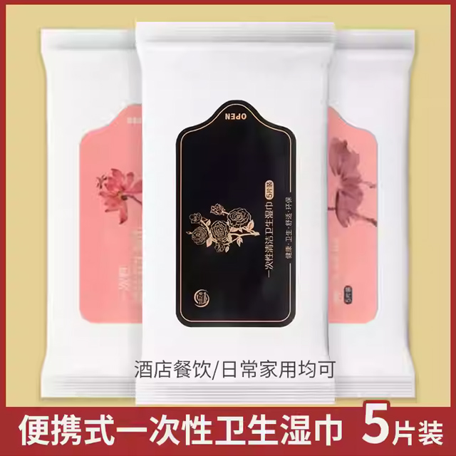 五片裝珍珠紋