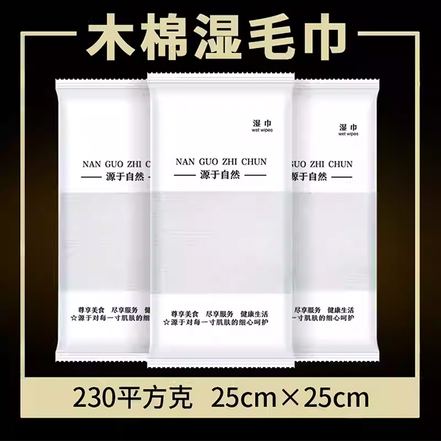 木棉25