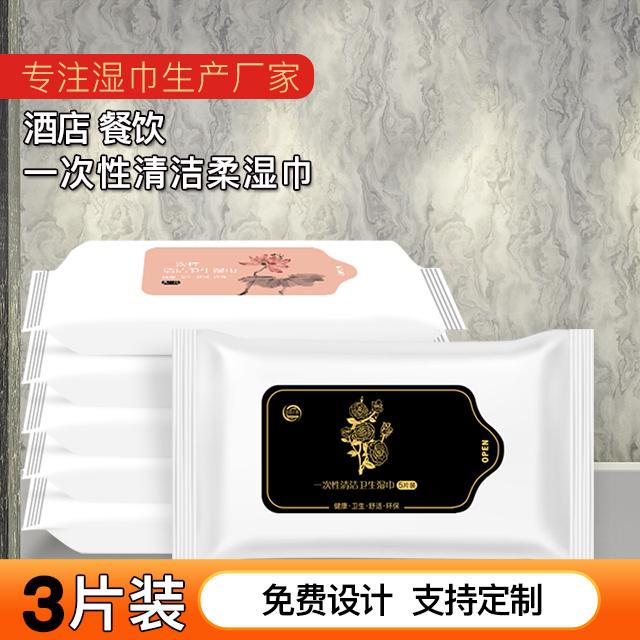 3片裝珍珠紋