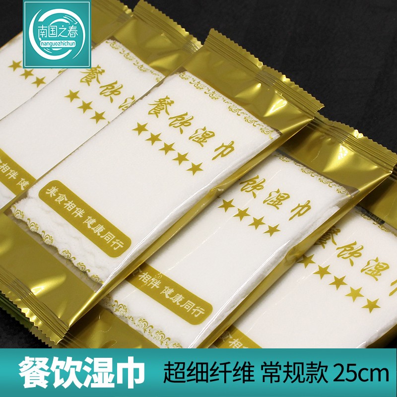 25超細(xì)纖維 加厚切邊 230g