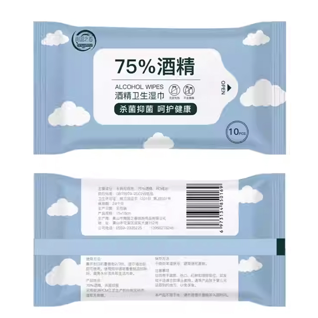 酒精濕巾多片