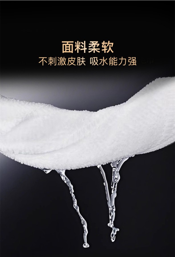 產(chǎn)品濕巾詳情制作_03_01.jpg